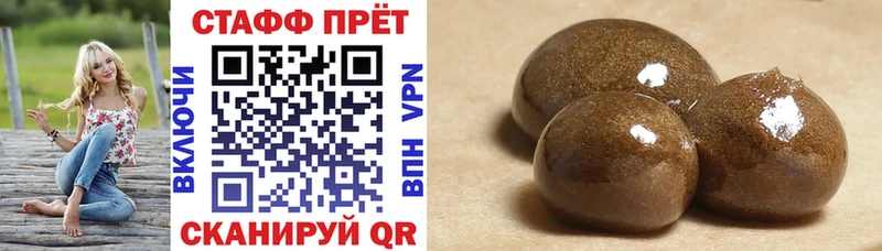 Какие есть наркотики Киров Марихуана  Мефедрон  АМФ  ГАШИШ 