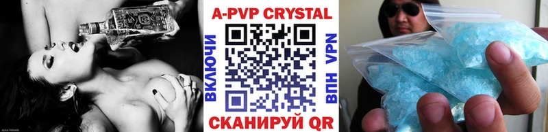 Alpha PVP крисы CK  Киров 