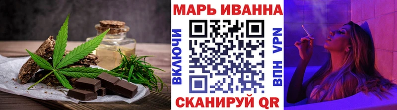 кракен tor  Киров  Печенье с ТГК конопля 
