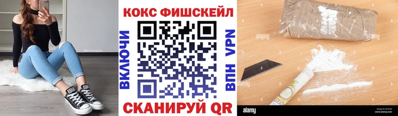 где купить   Киров  Кокаин 98% 