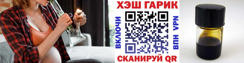 маркетплейс как зайти  Киров  Гашиш убойный  blacksprut маркетплейс 