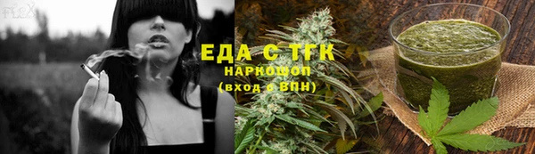 гашик Балахна