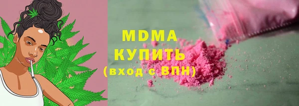 mdma Балабаново
