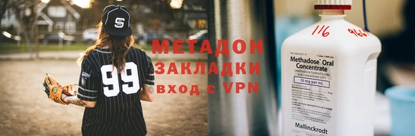 mdma Балабаново