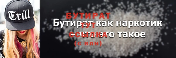 гашик Балахна