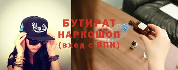 гашик Балахна
