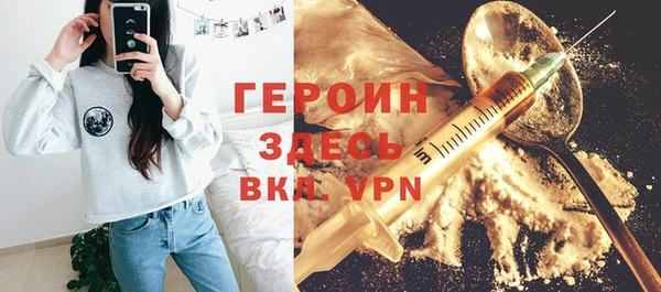гашик Балахна