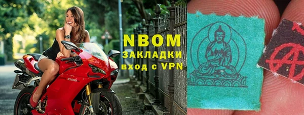 mdma Балабаново
