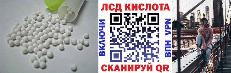 Лсд 25 экстази кислота  Киров 