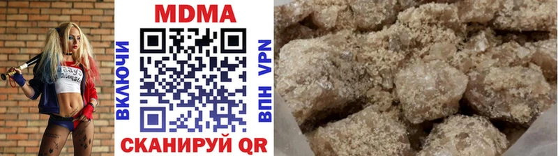 МДМА кристаллы  Киров 