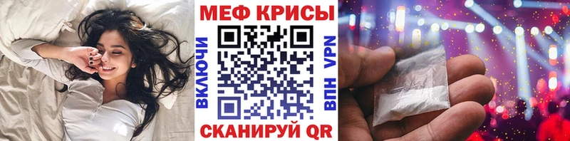 дарнет шоп  Киров  МЯУ-МЯУ мука 