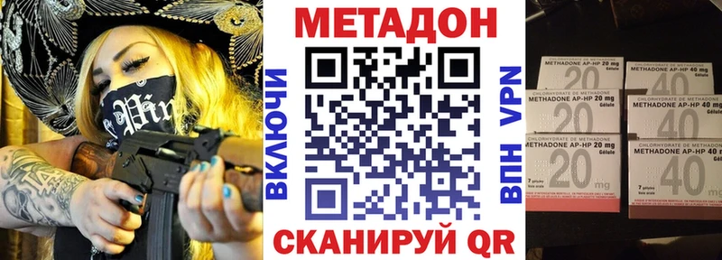 МЕТАДОН мёд  KRAKEN зеркало  Киров 