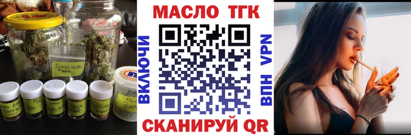 Дистиллят ТГК гашишное масло  Киров 